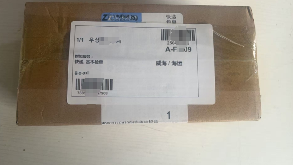 test