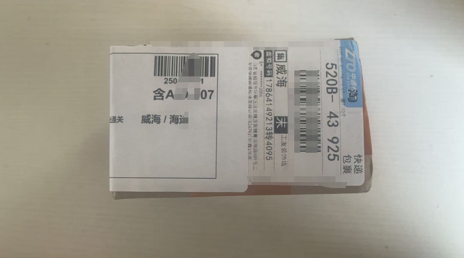 test