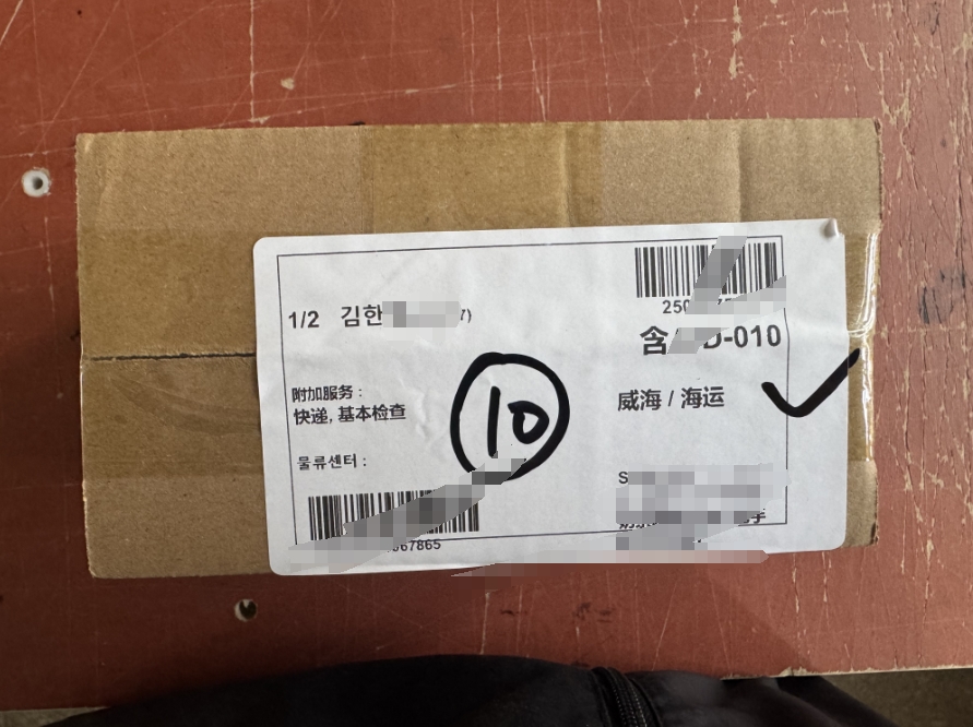 test